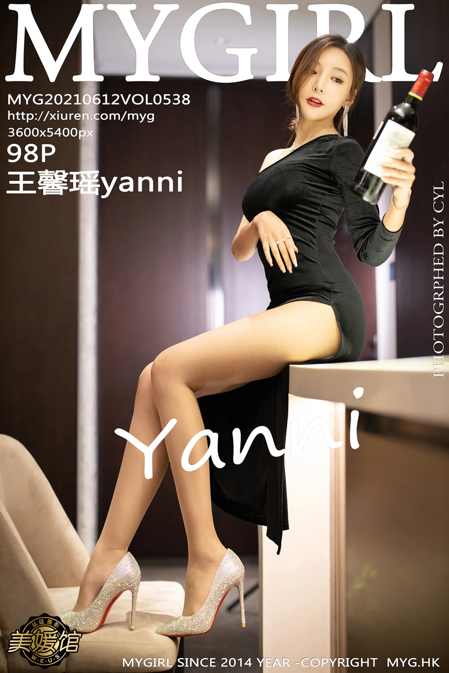 [MyGirl美媛馆]Vol.538_嫩模王馨瑶yanni江浙沪旅拍私房晚礼服半脱露翘臀诱惑写真98P-秀人网 - XiuRen.Xyz